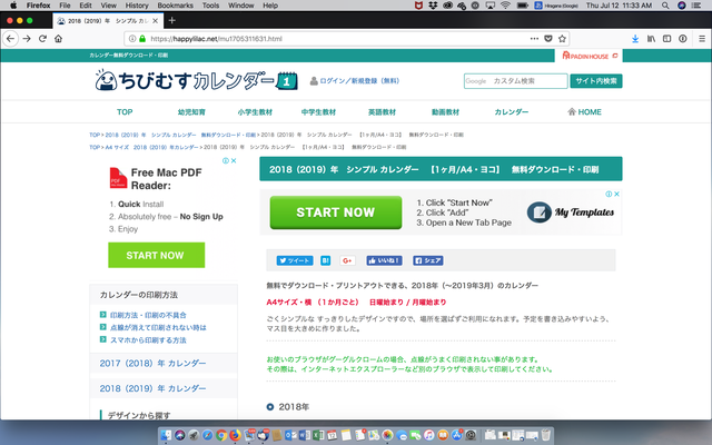Mac 日本語カレンダーを用紙サイズを合わせて印刷する方法 音楽生活