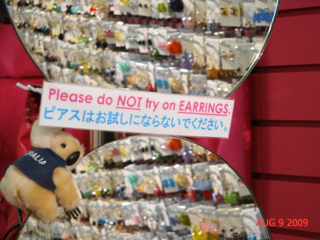 ハワイ アメリカ英語と日本語英語 イヤリング コンド エアコン 音楽生活