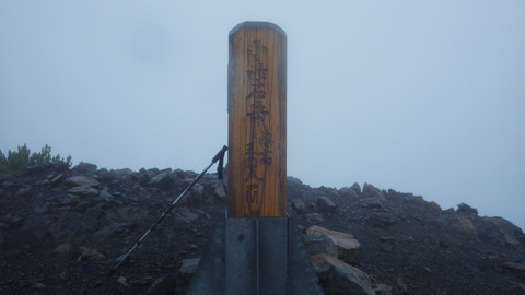 akaishi8