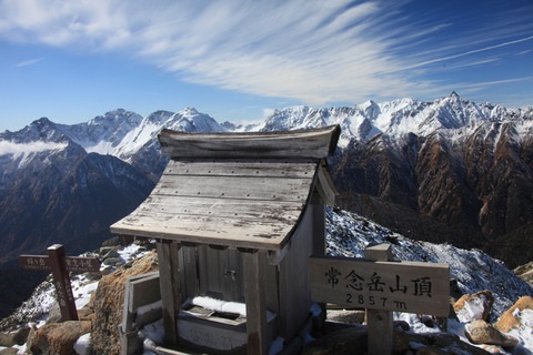 jonendake_edited-1