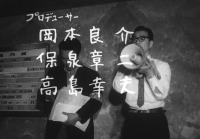 1966泣いてたまるか 「二人になりたいッ」32
