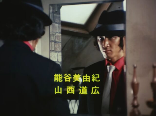 探偵物語第1話7