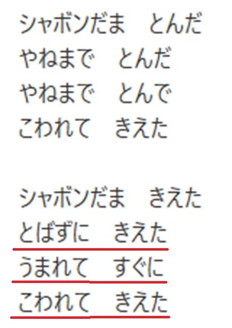 シャボン玉1