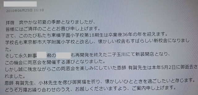 タイトル なし5
