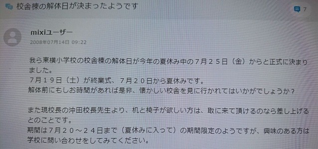 タイトル なし