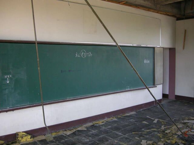 どこかの教室
