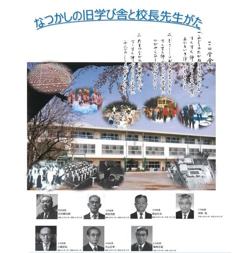 若桐会会報より