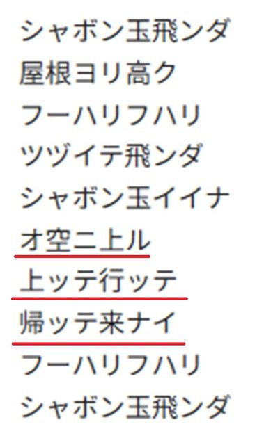 シャボン玉2