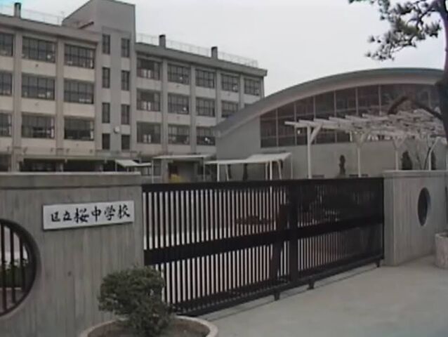 【レア・美品】TBS 3年B組 金八先生 桜中学校 特製ジップ ジャージ 非売品 レア・美品TBS 3年B組 金八先生 桜中学校 特製ジップ ジャージ