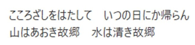 故郷2