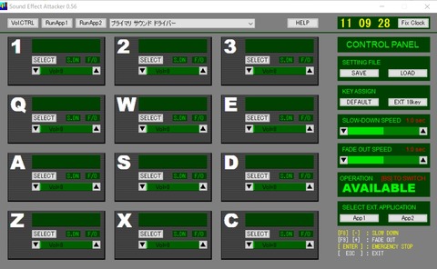 生放送や配信にbgmや効果音を入れる かみぺぱにっき