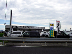 IMGP2244