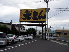 IMGP2245