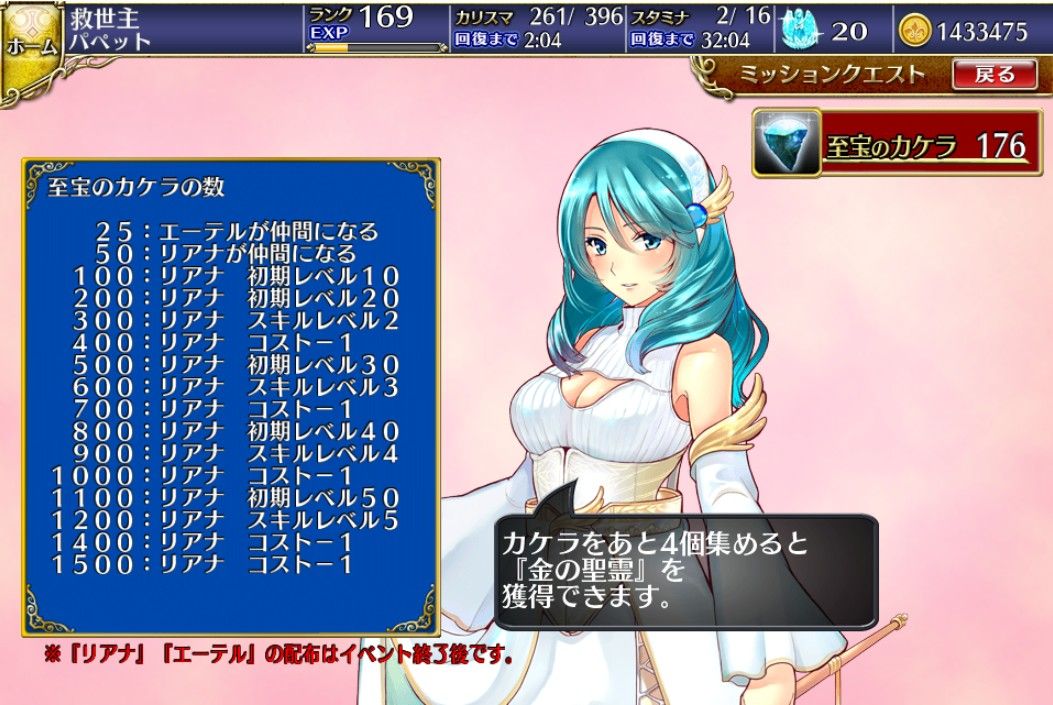 オンラインのゲームとか 千年戦争アイギス 二つのピラミッドと拠点争奪戦 後と砂漠のサソリ