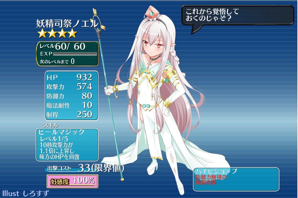 オンラインのゲームとか 千年戦争アイギス 覚醒素材がほしいです