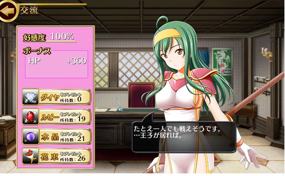 オンラインのゲームとか 千年戦争アイギス キャリーさん オンラインのゲームとか 千年戦争アイギス キャリーさん