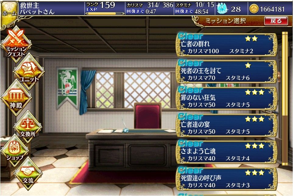 オンラインのゲームとか 死者の王の娘 オンラインのゲームとか 死者の王の娘
