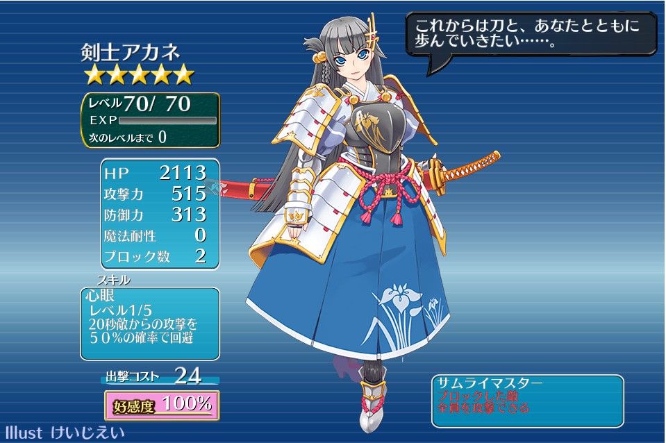 オンラインのゲームとか 千年戦争アイギス 覚醒素材がほしいです