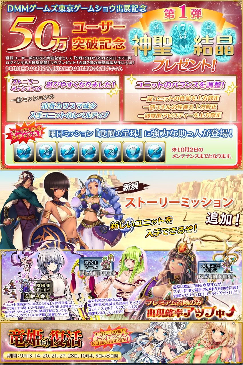 オンラインのゲームとか 千年戦争アイギス オンラインのゲームとか 千年戦争アイギス