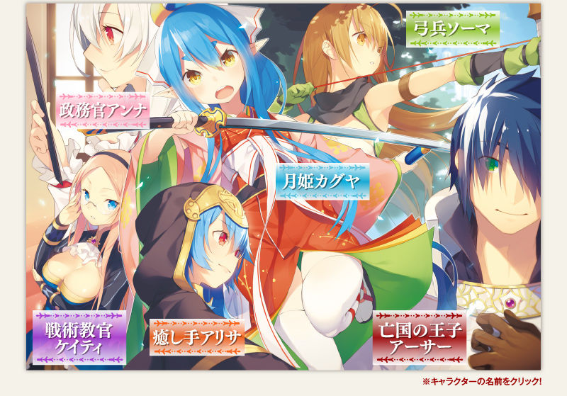 オンラインのゲームとか 千年戦争アイギス 月下の花嫁の発売も迫ってまいりました オンラインのゲームとか 千年戦争アイギス 月下の花嫁の発売も迫ってまいりました