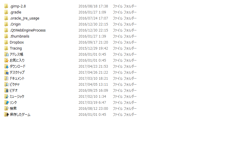 通知欄に常駐してる Gaijin Net Agent を消去する方法 Papico雑記帳 通知欄に常駐してる Gaijin Net Agent を消去する方法 Papico雑記帳