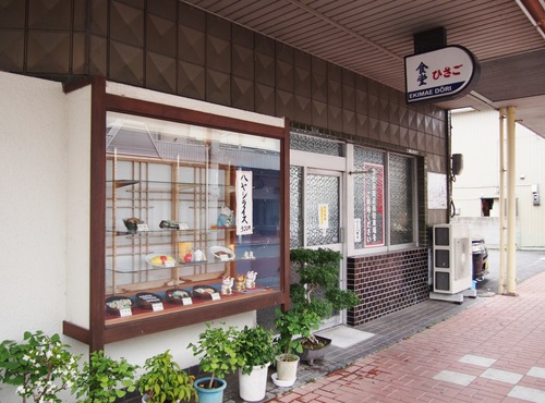 P5279671