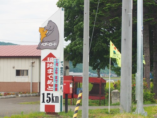 P6218607