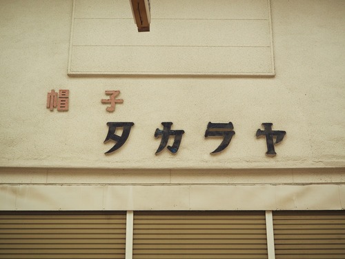 P9253948