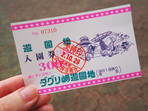 PA299268