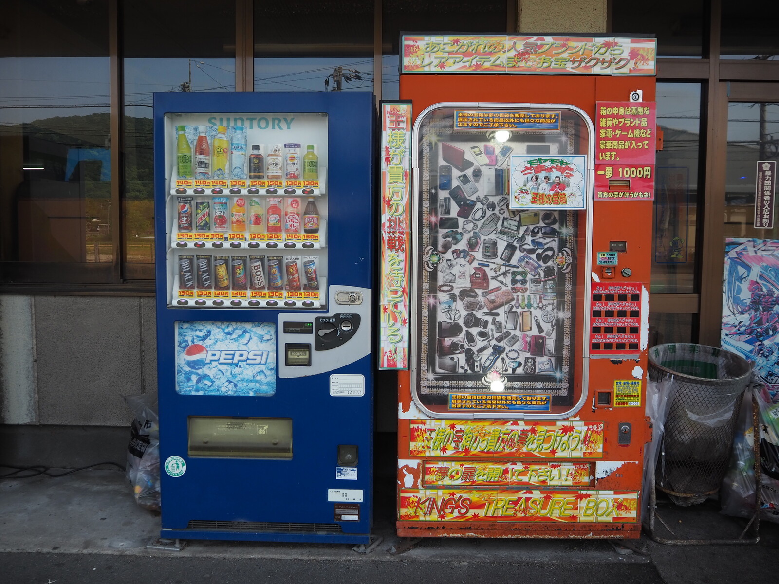 福岡】 人間の欲求すべてを満たす コインレストラン秋峰 : ＢＱ ～B-spot Explorer～ Powered by ライブドアブログ