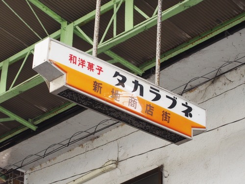 P5144471