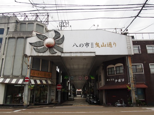 P8250693