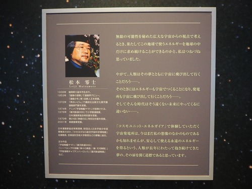 P9051509