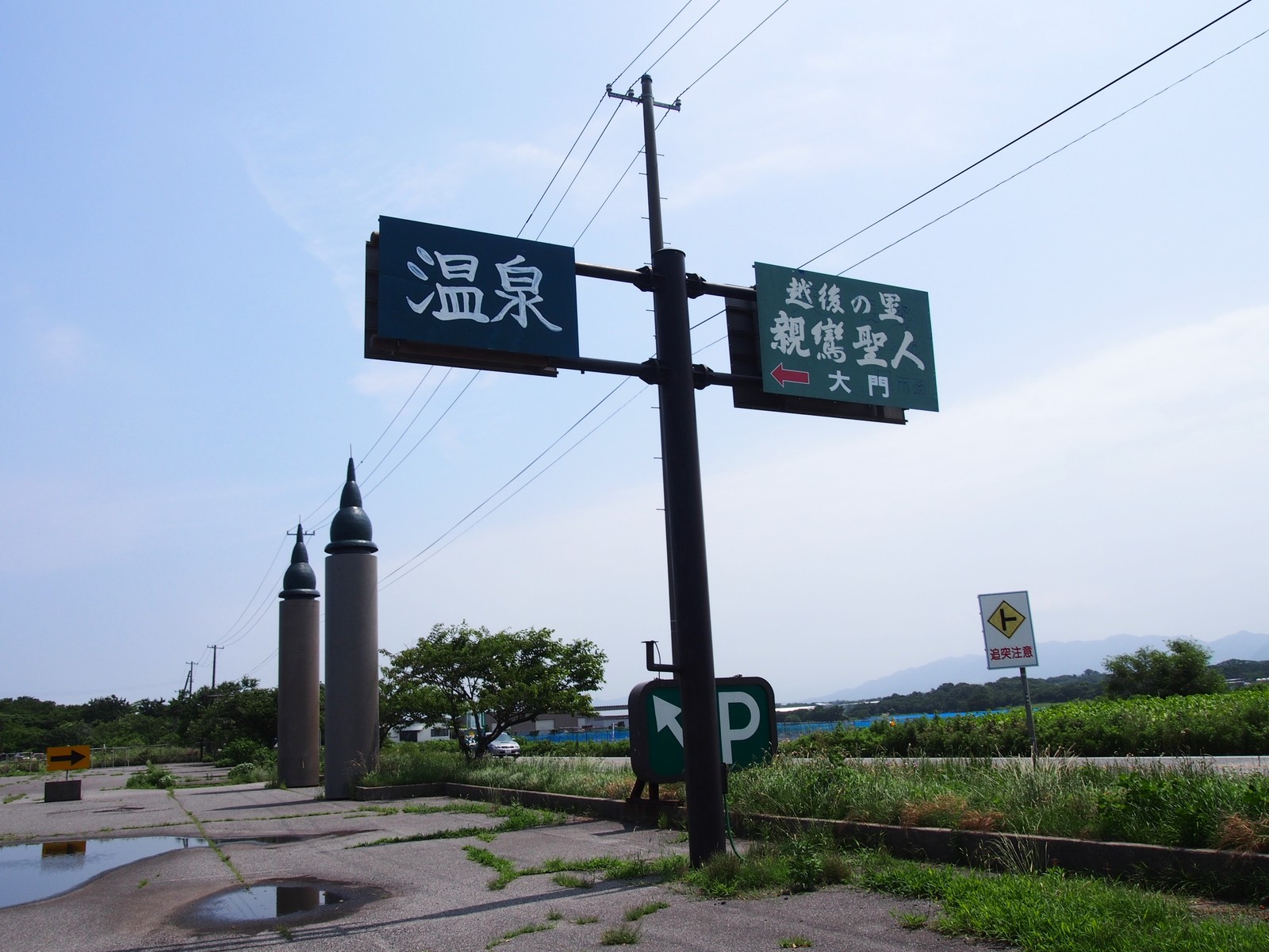 新潟 巨大親鸞像が目印 越後の里親鸞聖人総合会館西方の湯 bq B Spot Explorer Powered By ライブドアブログ 新潟 巨大親鸞像が目印 越後の里親鸞聖人総合会館西方の湯 bq B Spot Explorer Powered By ライブドアブログ