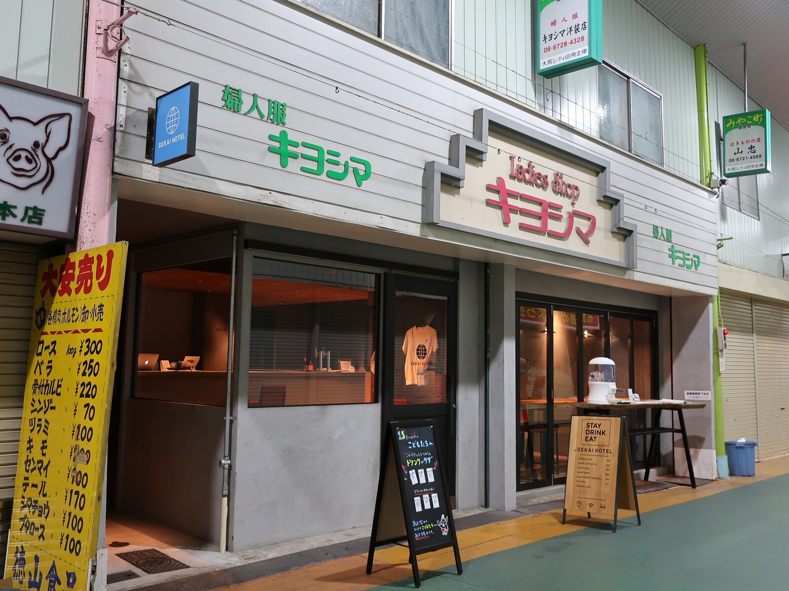 大阪】 商店街に泊まろう！ SEKAI HOTEL Fuse : BQ ～B-spot