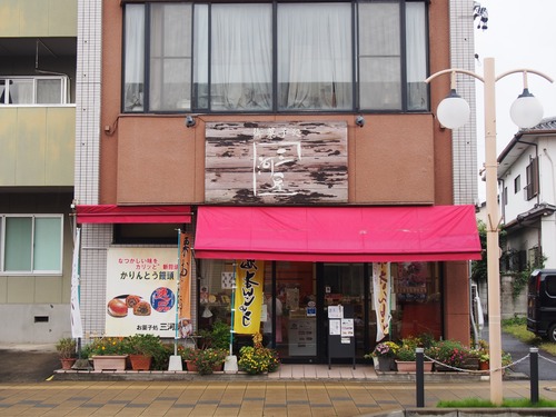 P9182947