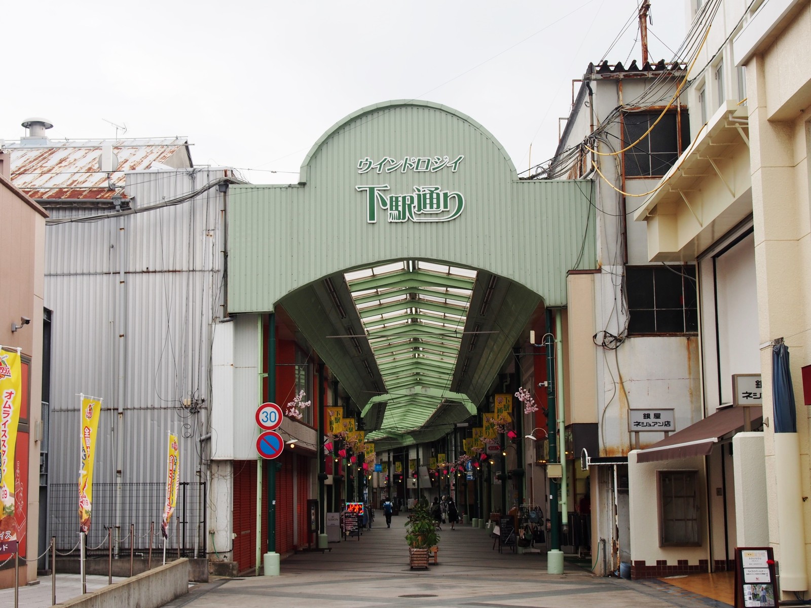 【長崎】 レトロな商店街を歩こう＠大村市 BQ ～Bspot Explorer～ Powered