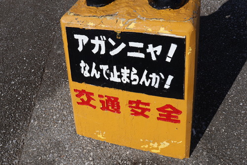 6-5