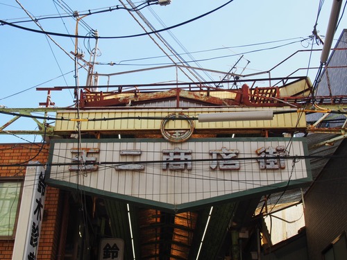 P9062208