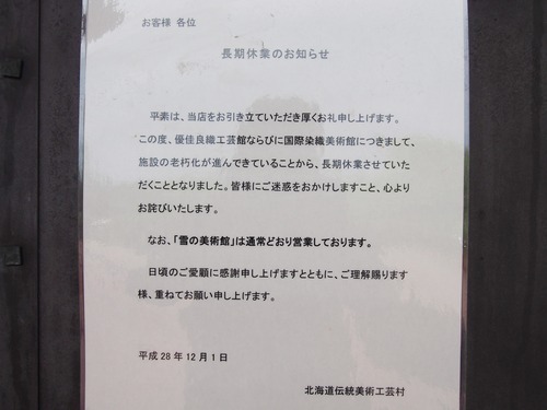 P6206970