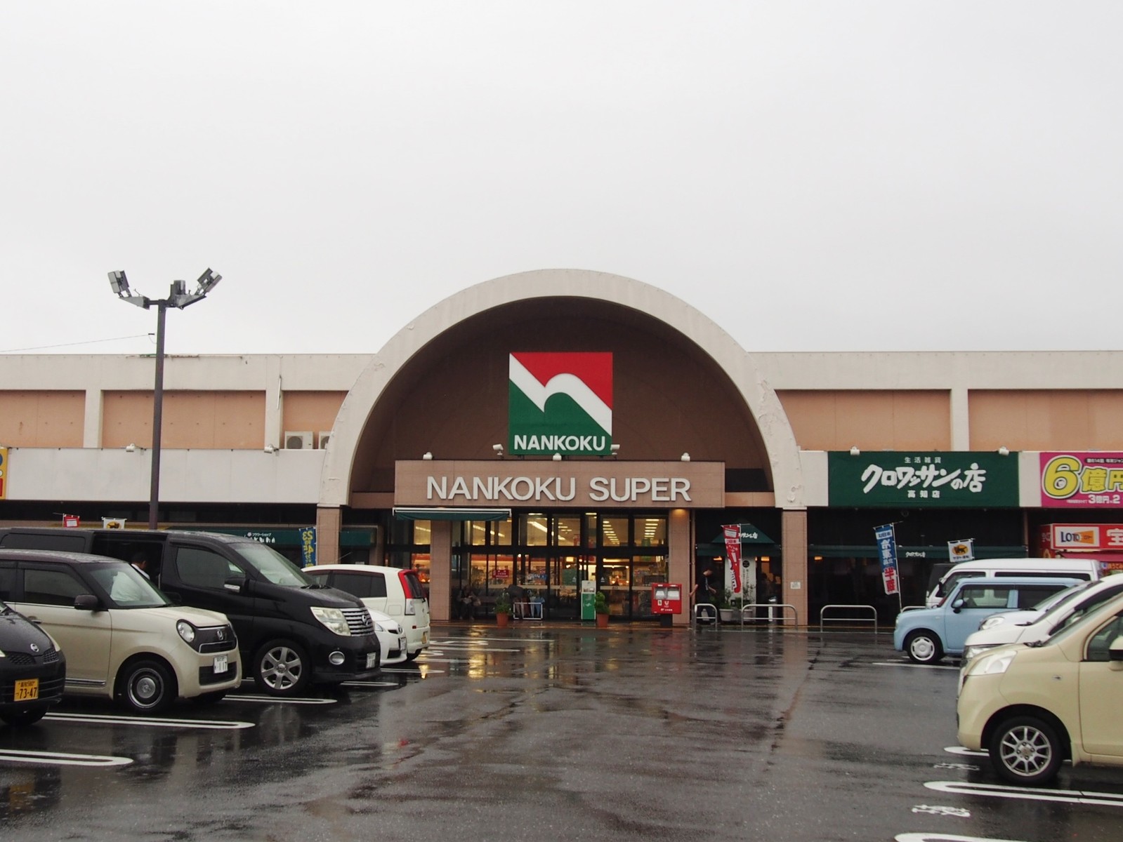 高知 県 デパート イメージポケモンコレクション