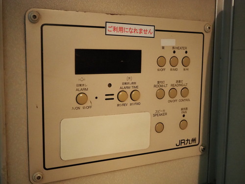 PA236075