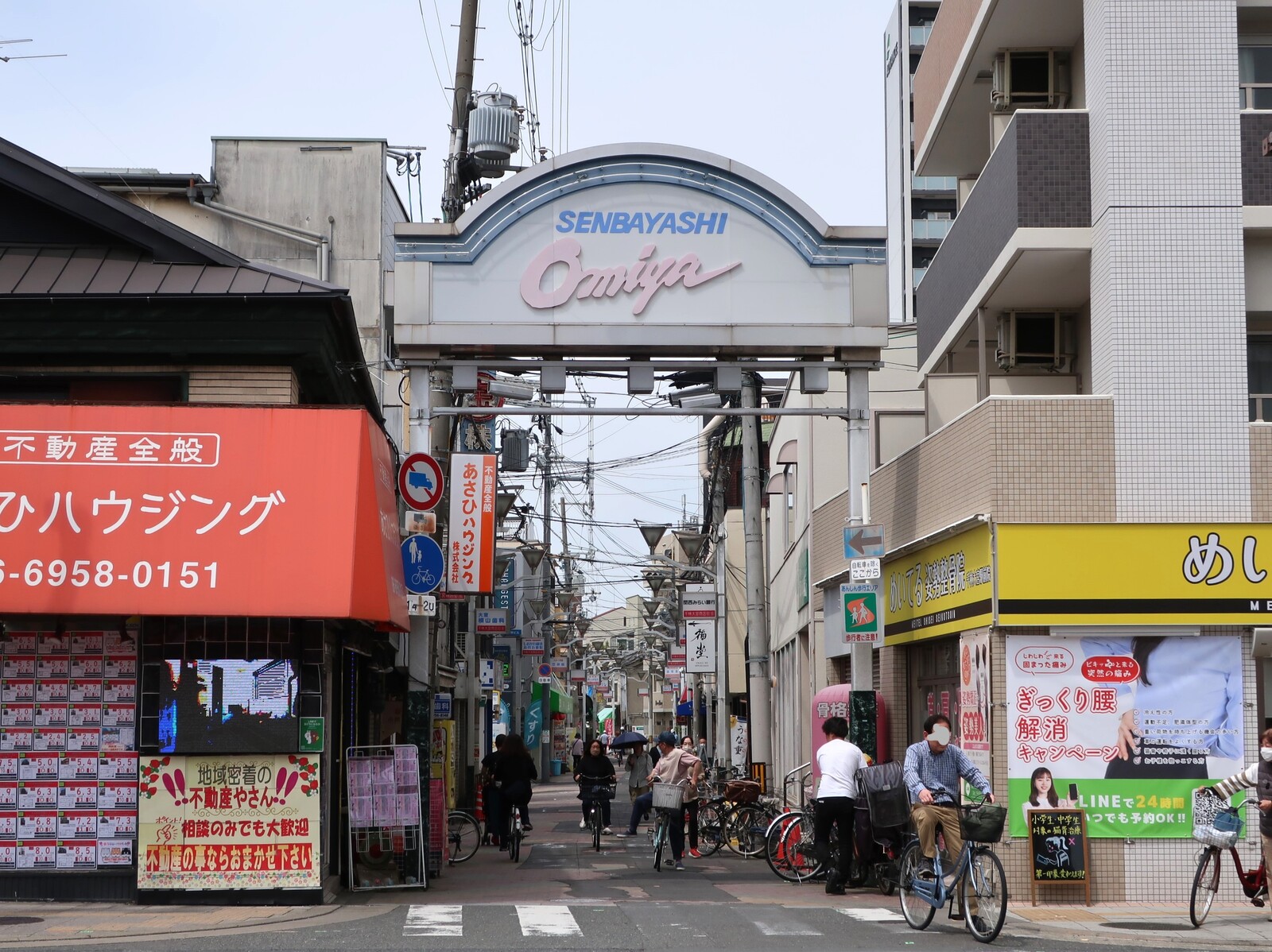 大阪】 レトロな商店街を歩こう＠大阪市旭区 : BQ ～B-spot Explorer