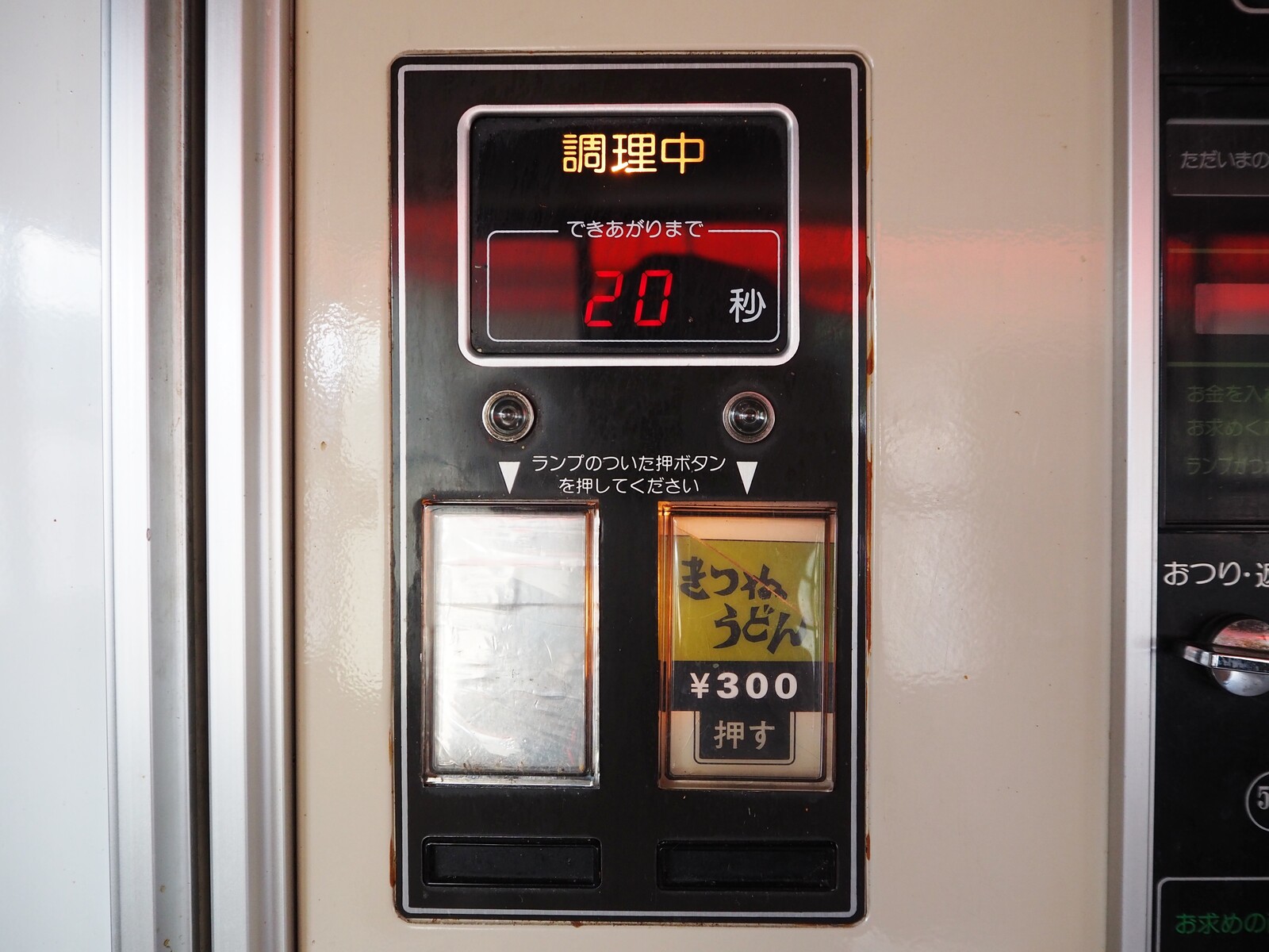 兵庫】 レトロ自販機あります！ コインスナックふじ : ＢＱ ～B-spot Explorer～ Powered by ライブドアブログ