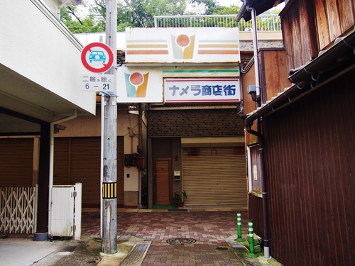 P9178402