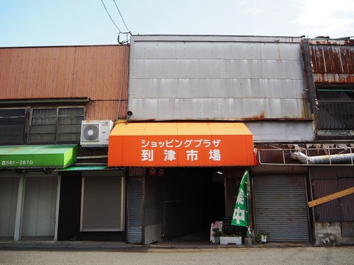 P9264897