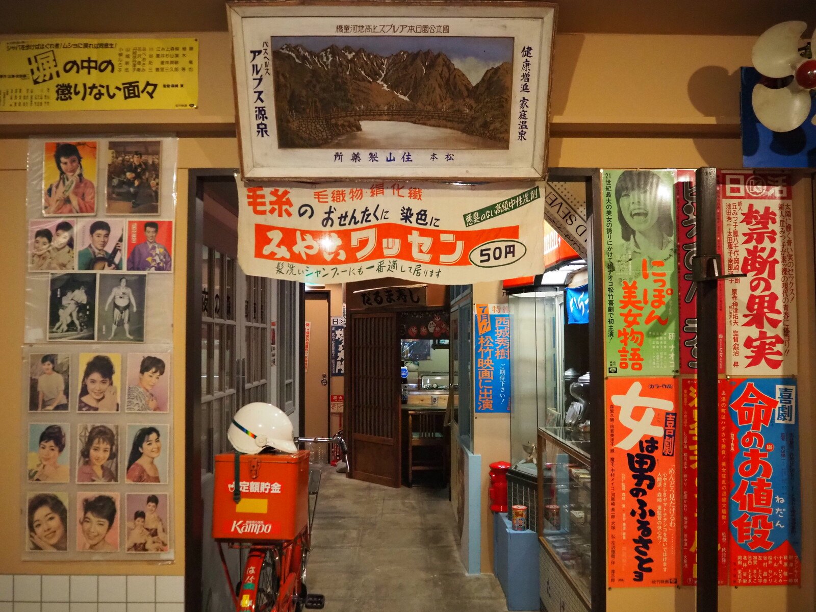 栃木 那須高原のレトロスポット 人力車 昭和レトロ館 ｂｑ B Spot Explorer Powered By ライブドアブログ