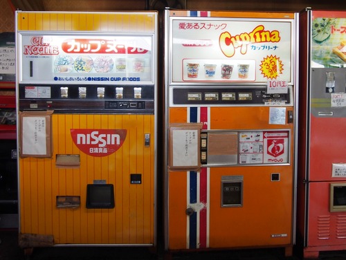 P7011294