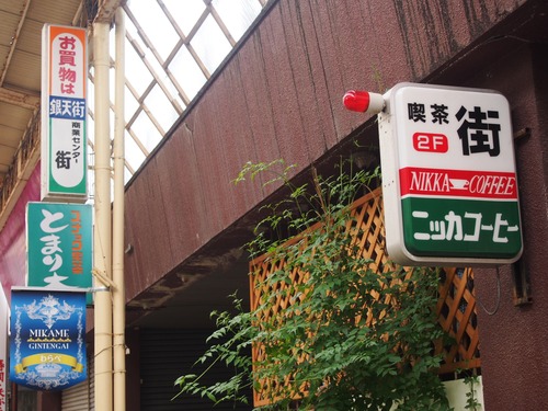 P7246674