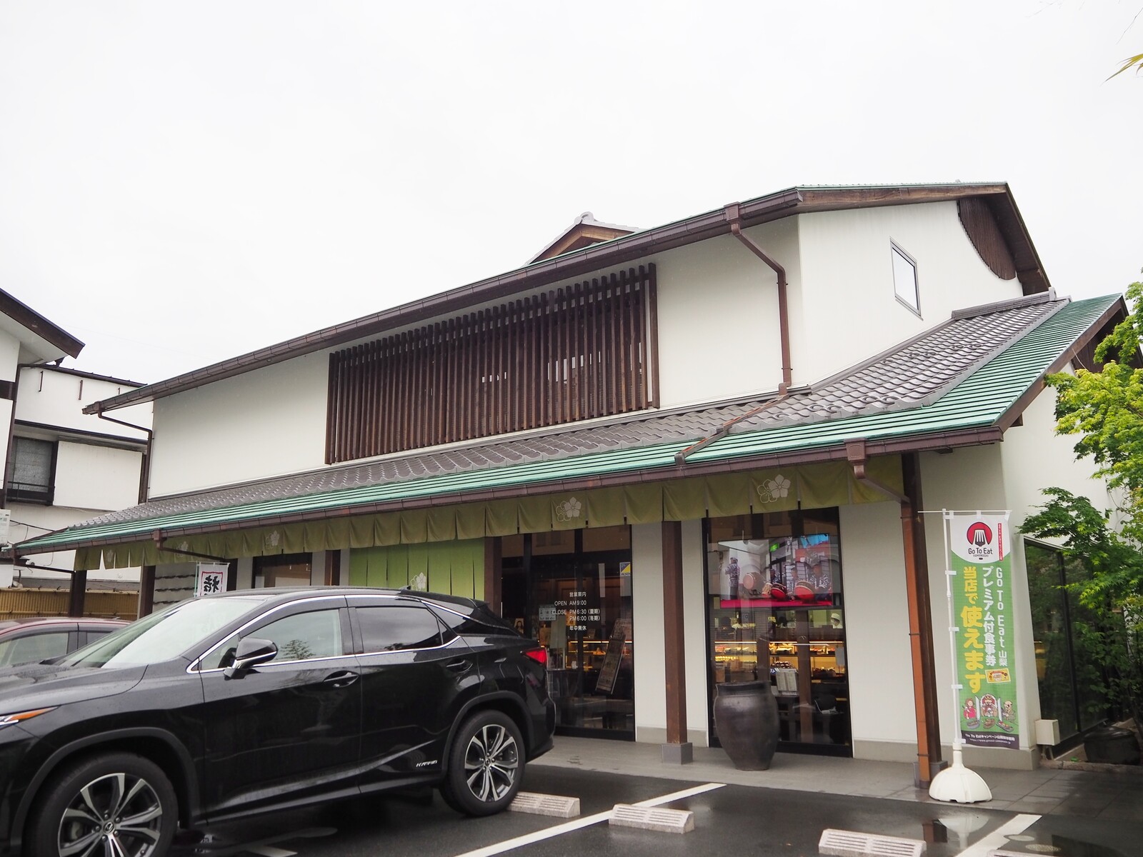 山梨 お菓子の美術館が見たい 桔梗屋甲府本店 bq B Spot Explorer Powered By ライブドアブログ 山梨 お菓子の美術館が見たい 桔梗屋甲府本店 bq B Spot Explorer Powered By ライブドアブログ